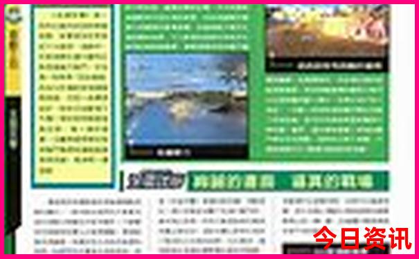 中国幼儿园排名前十名